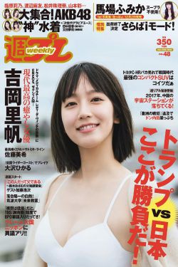 女特种兵