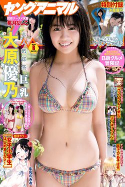 免费播放片大片